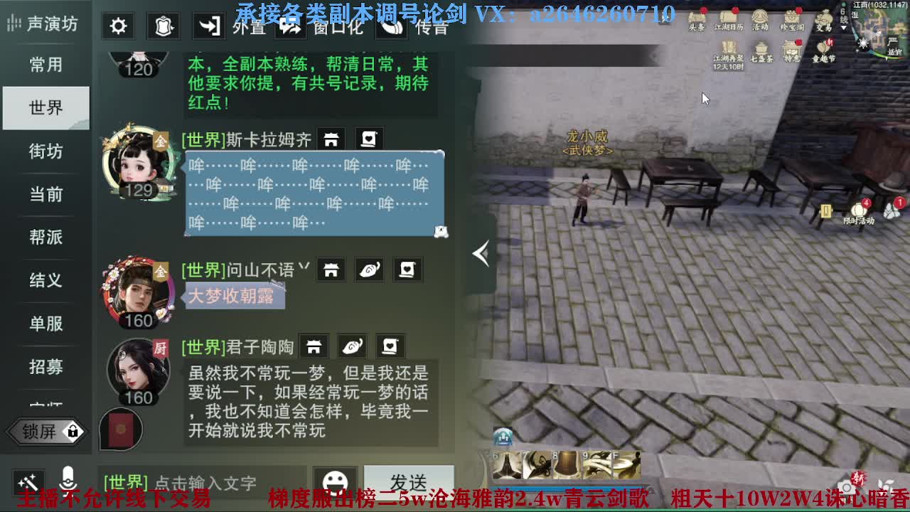 报玩报玩 第2段