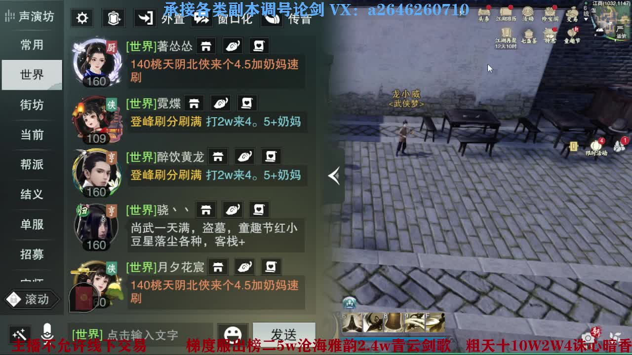 报玩报玩 第3段