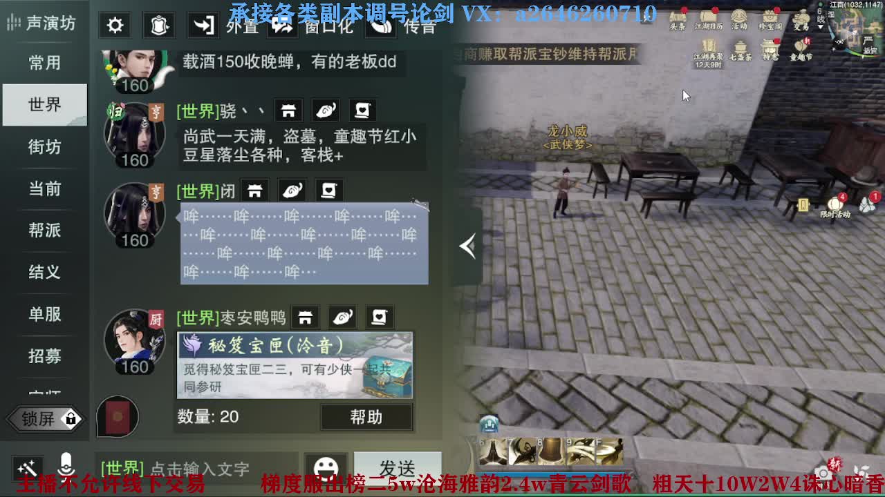 报玩报玩 第4段
