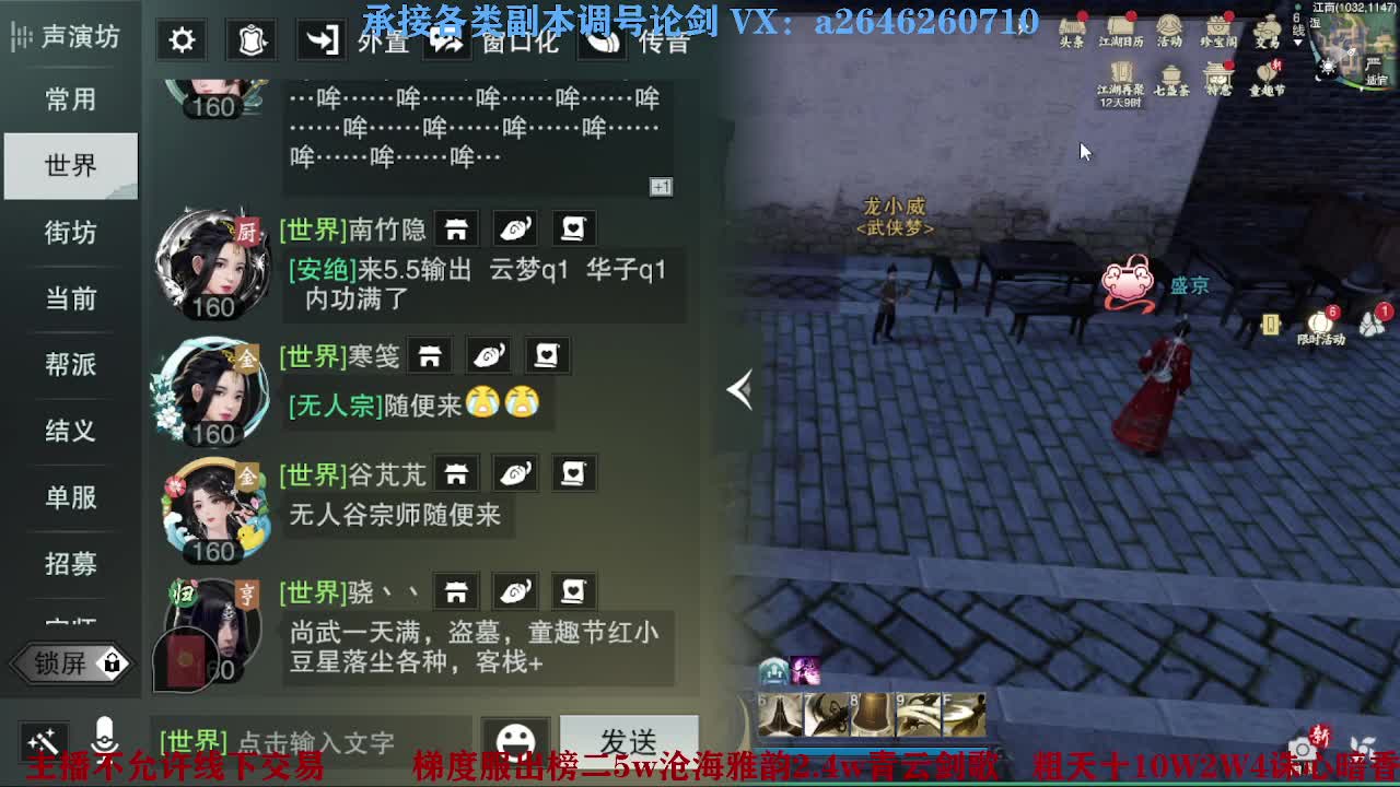 报玩报玩 第5段