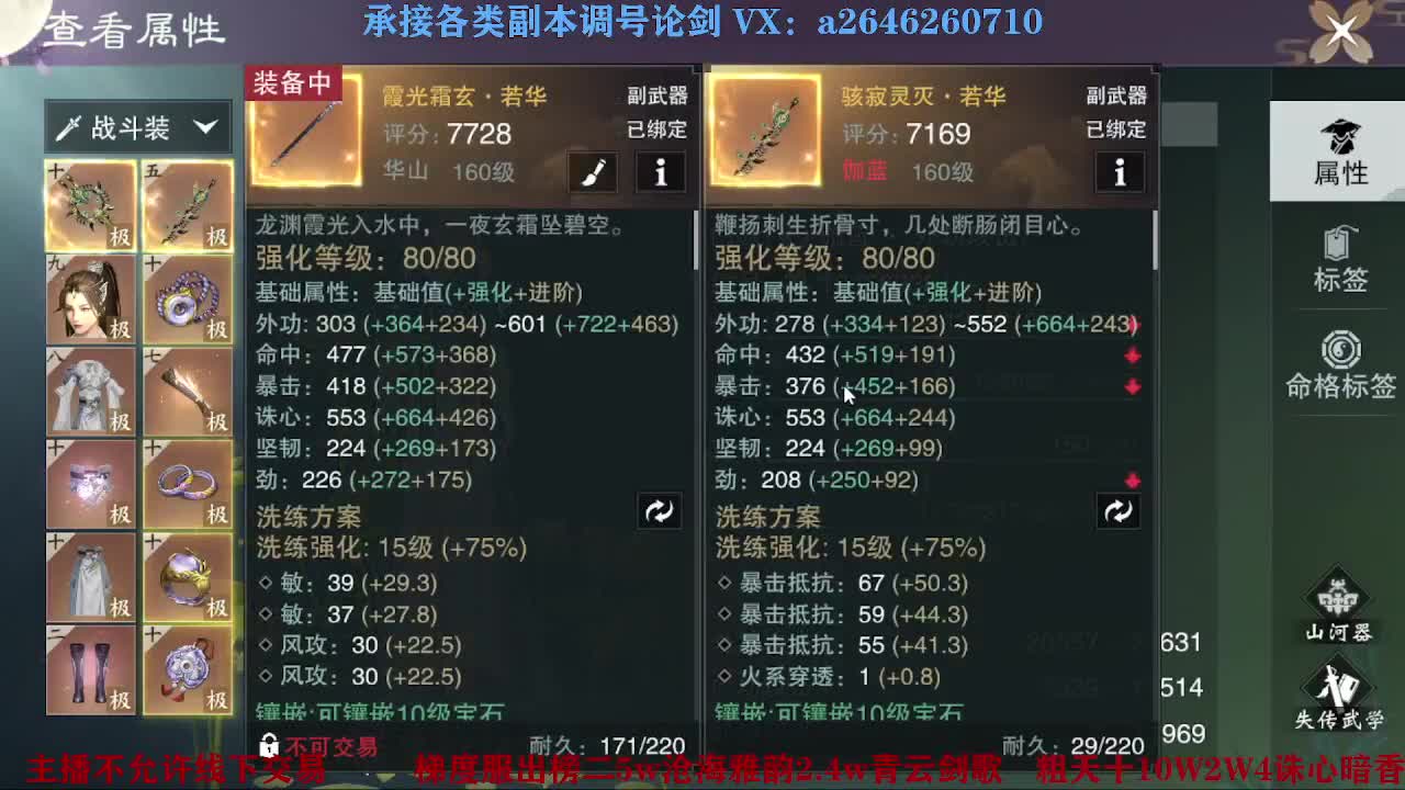 报玩报玩 第6段