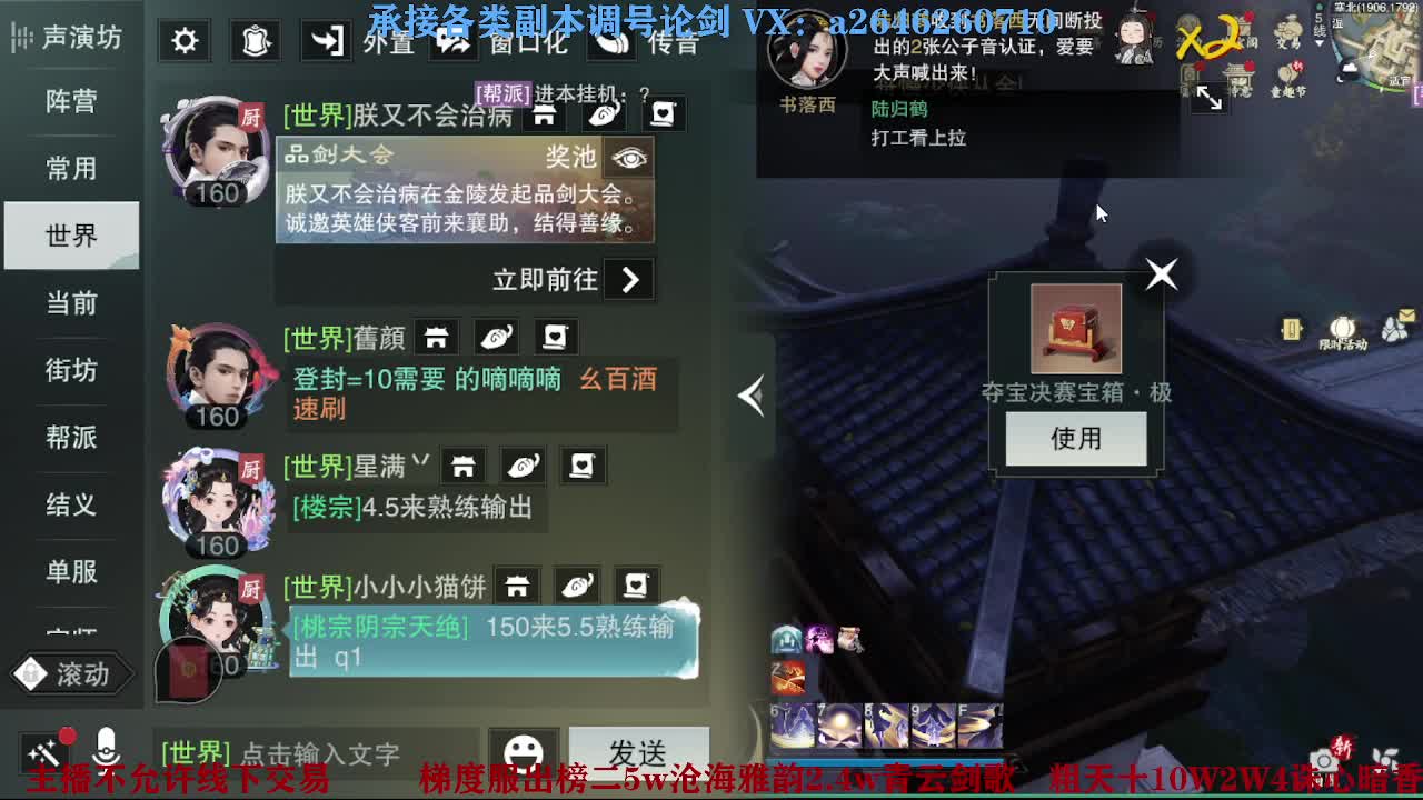 报玩报玩 第7段