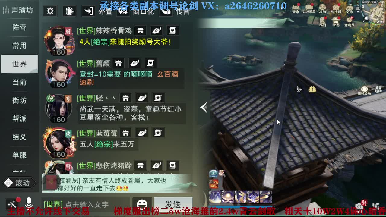 报玩报玩 第8段