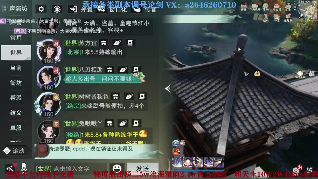 报玩报玩 第9段