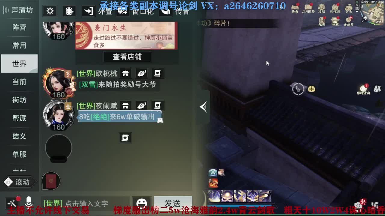 报玩报玩 第10段