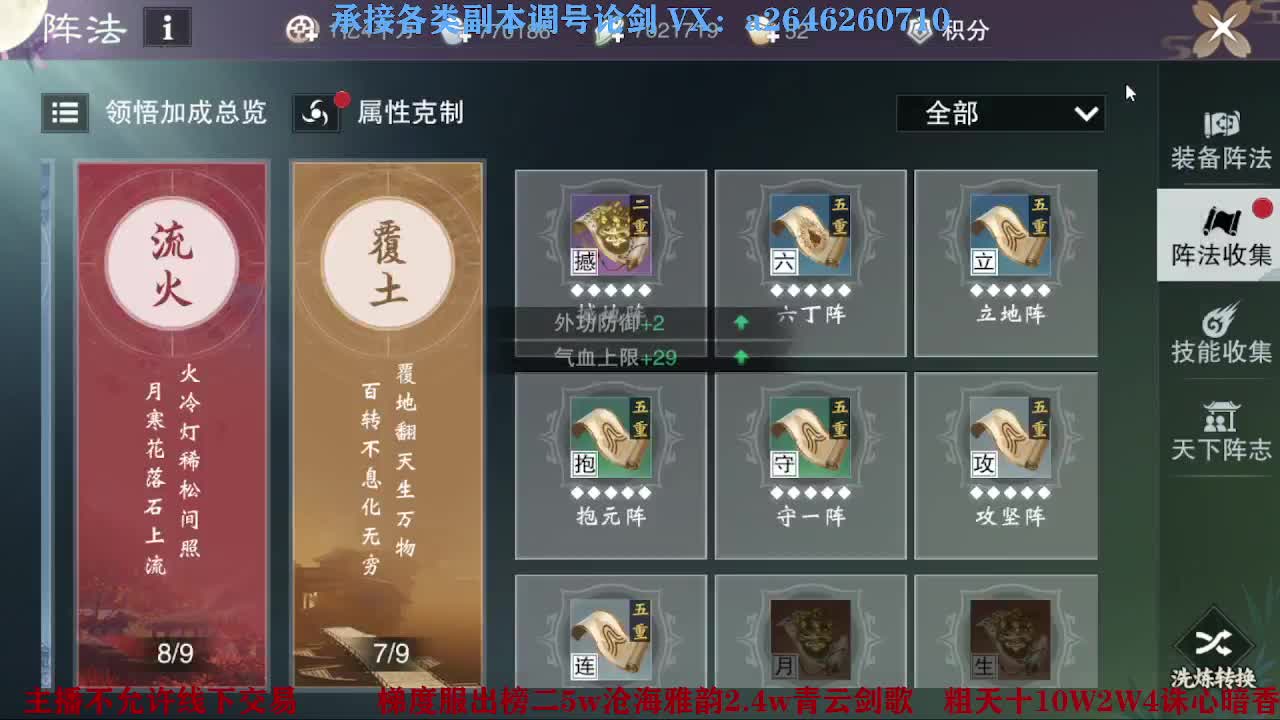 报玩报玩 第11段