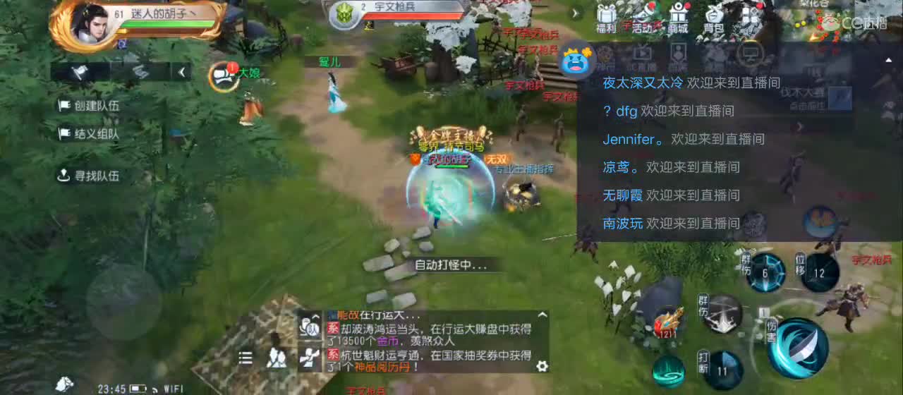 免费送点赞支持一下【谢谢大家】 第1段