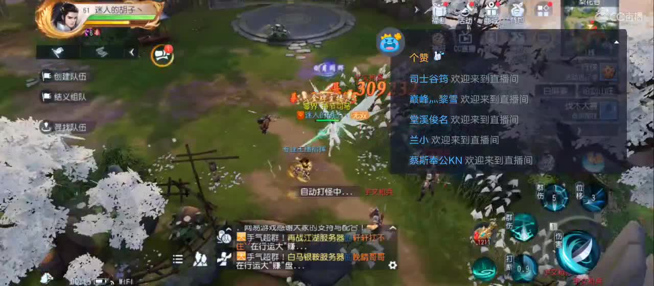 免费送点赞支持一下【谢谢大家】 第2段