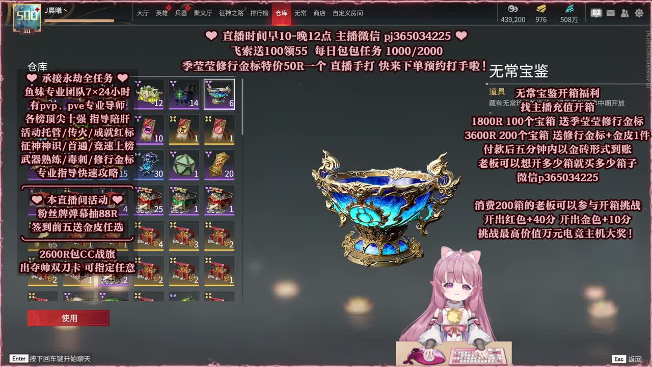 来无常开箱预约有奖！ 第1段