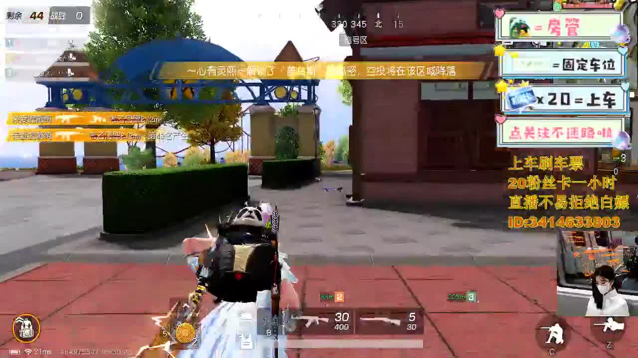 5.29 第6段