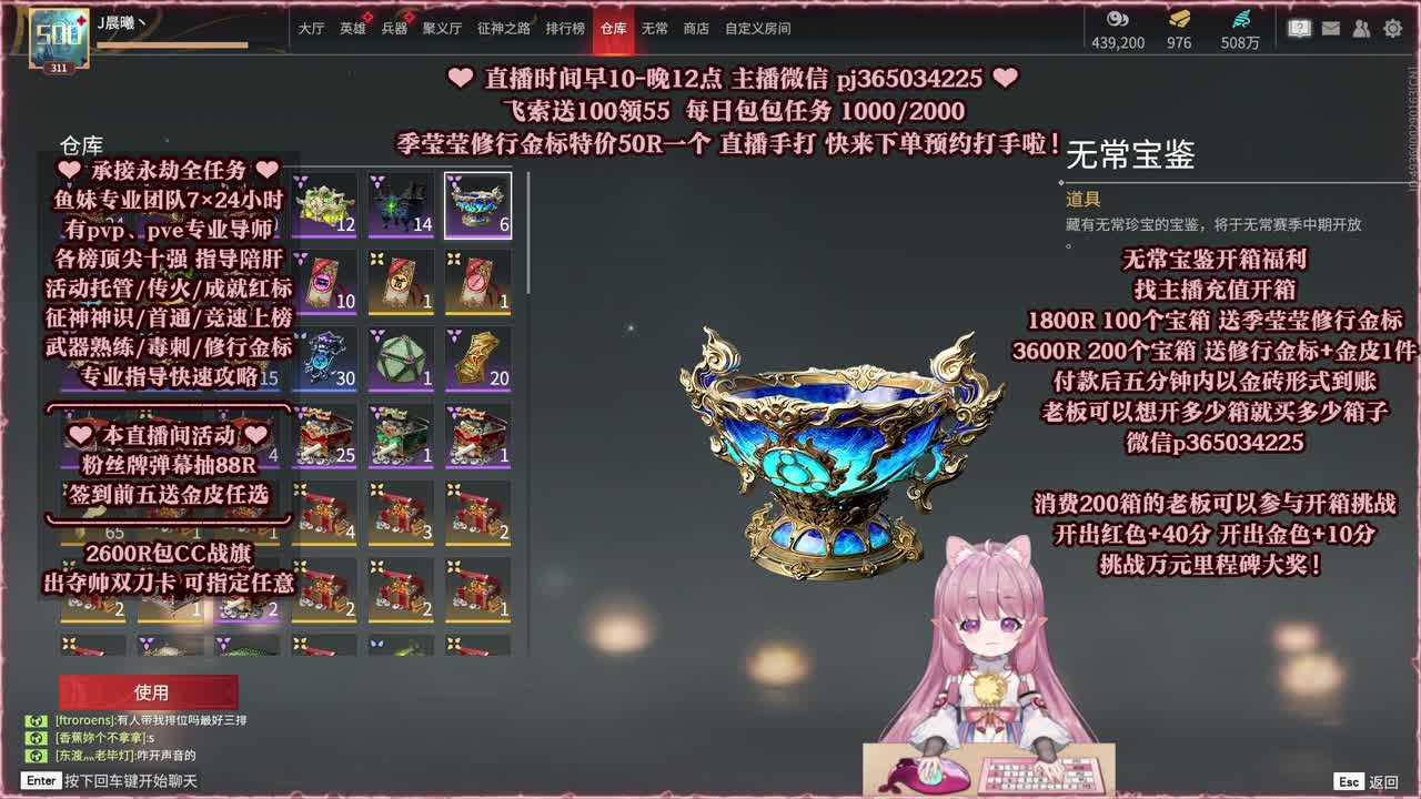 来无常开箱预约有奖！ 第2段