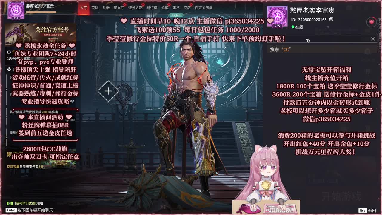 来无常开箱预约有奖！ 第3段