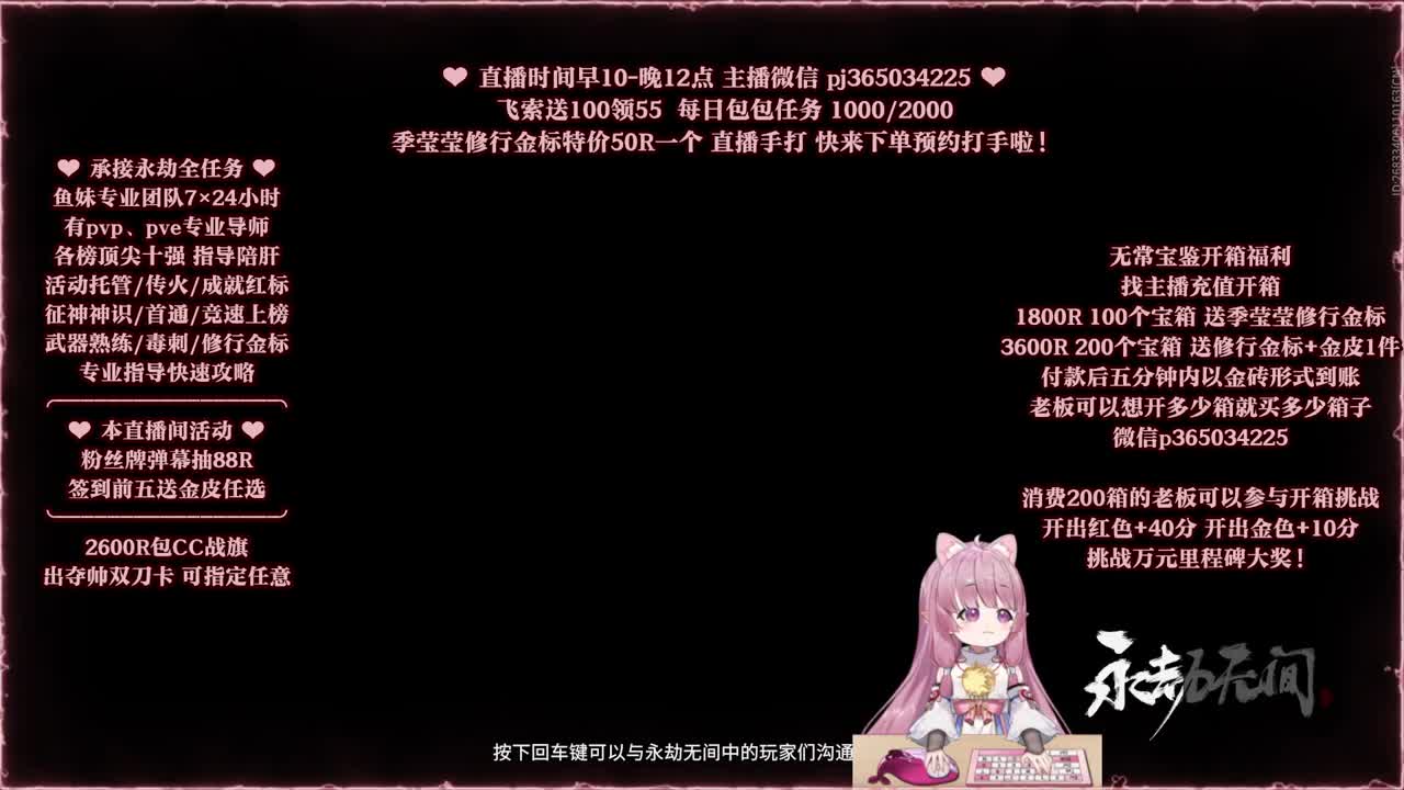 来无常开箱预约有奖！ 第4段