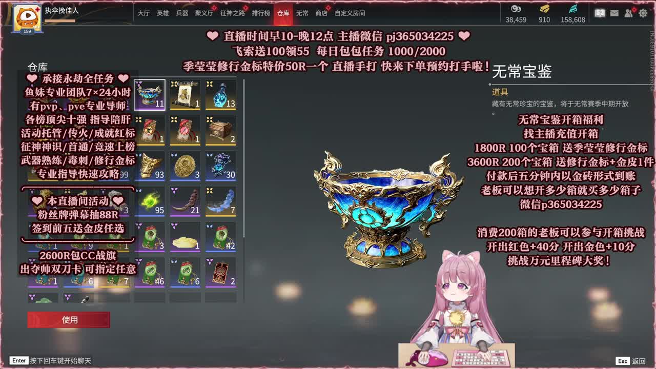 来无常开箱预约有奖！ 第5段