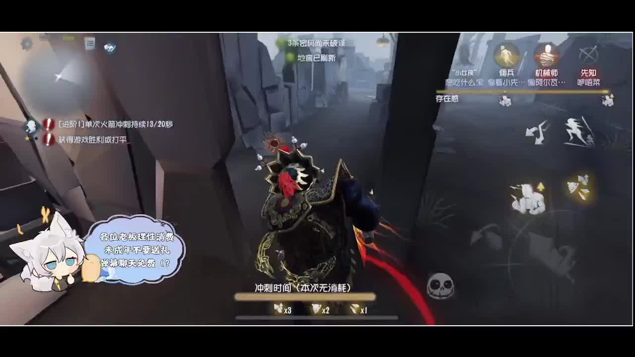 输赢是常态 第1段