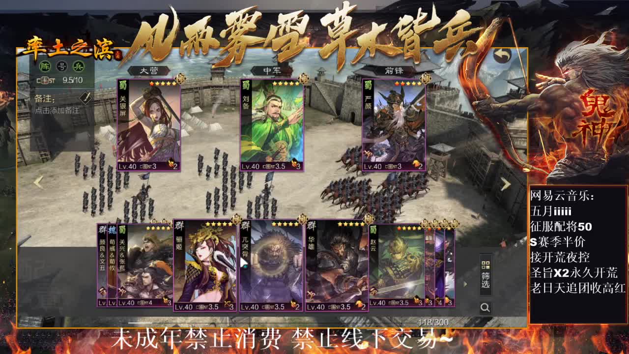 刑感五月在线开荒，开皮开没了聊天吧 ~ 第2段