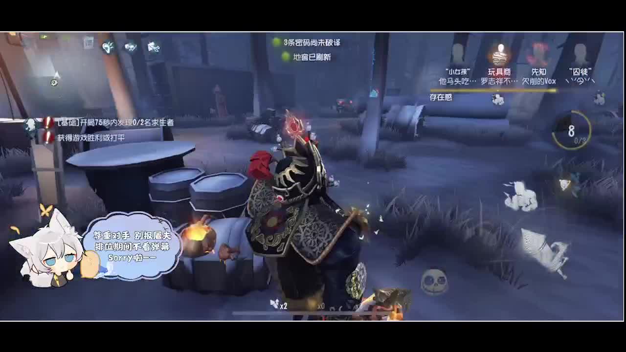 输赢是常态 第2段