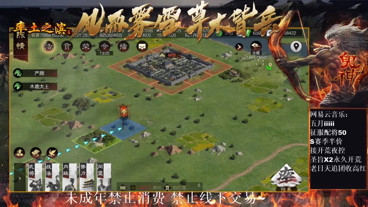 刑感五月在线开荒，开皮开没了聊天吧 ~ 第4段