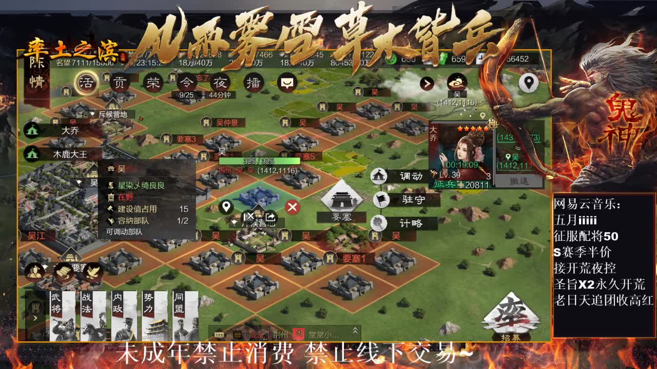 刑感五月在线开荒，开皮开没了聊天吧 ~ 第8段