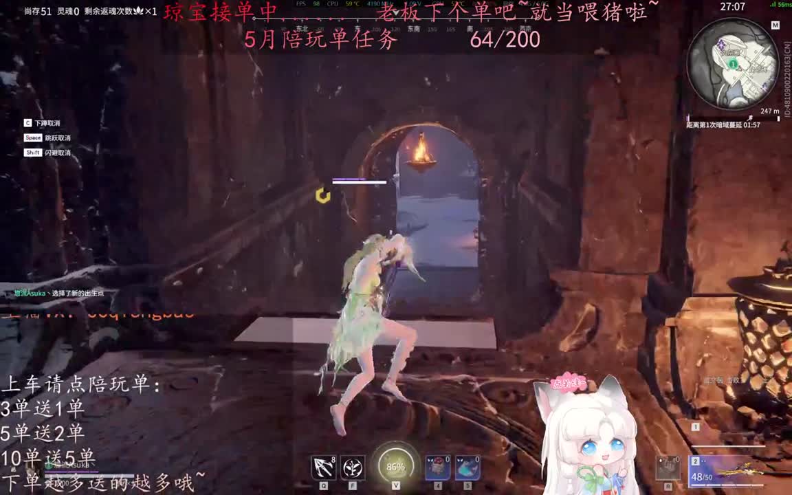 老板来下个单吖~征神排位都可~ 第3段
