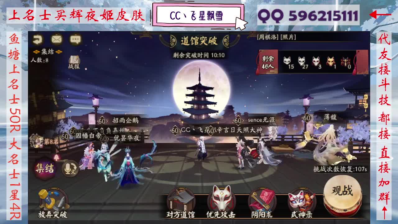 933·记得押对弈！ 第1段