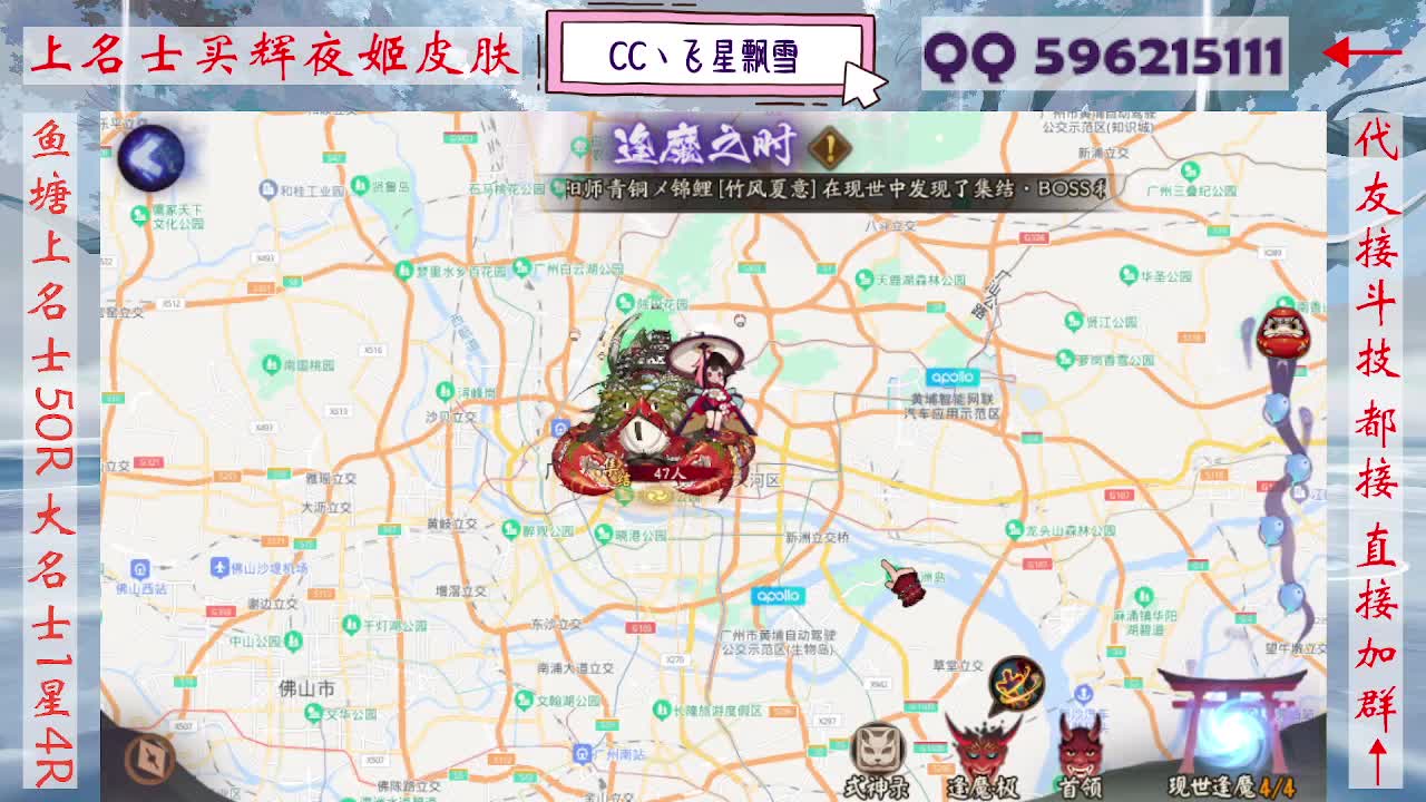 933·记得押对弈！ 第2段