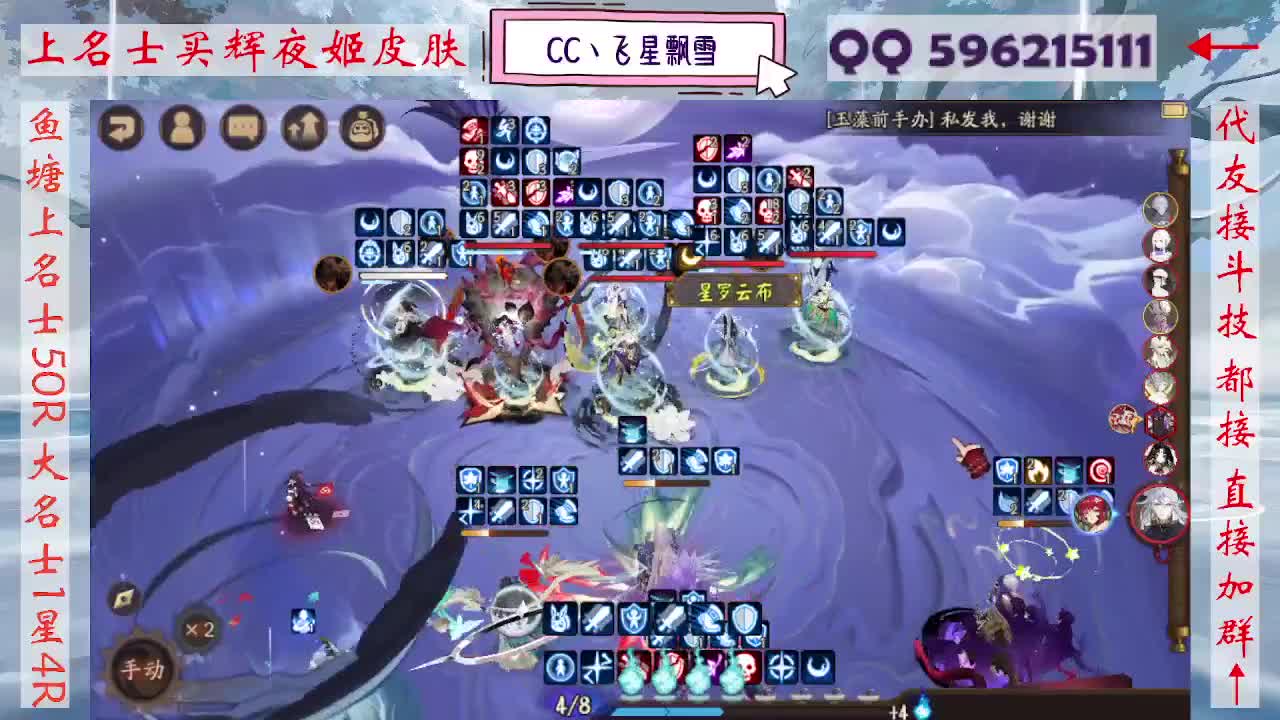 933·记得押对弈！ 第3段