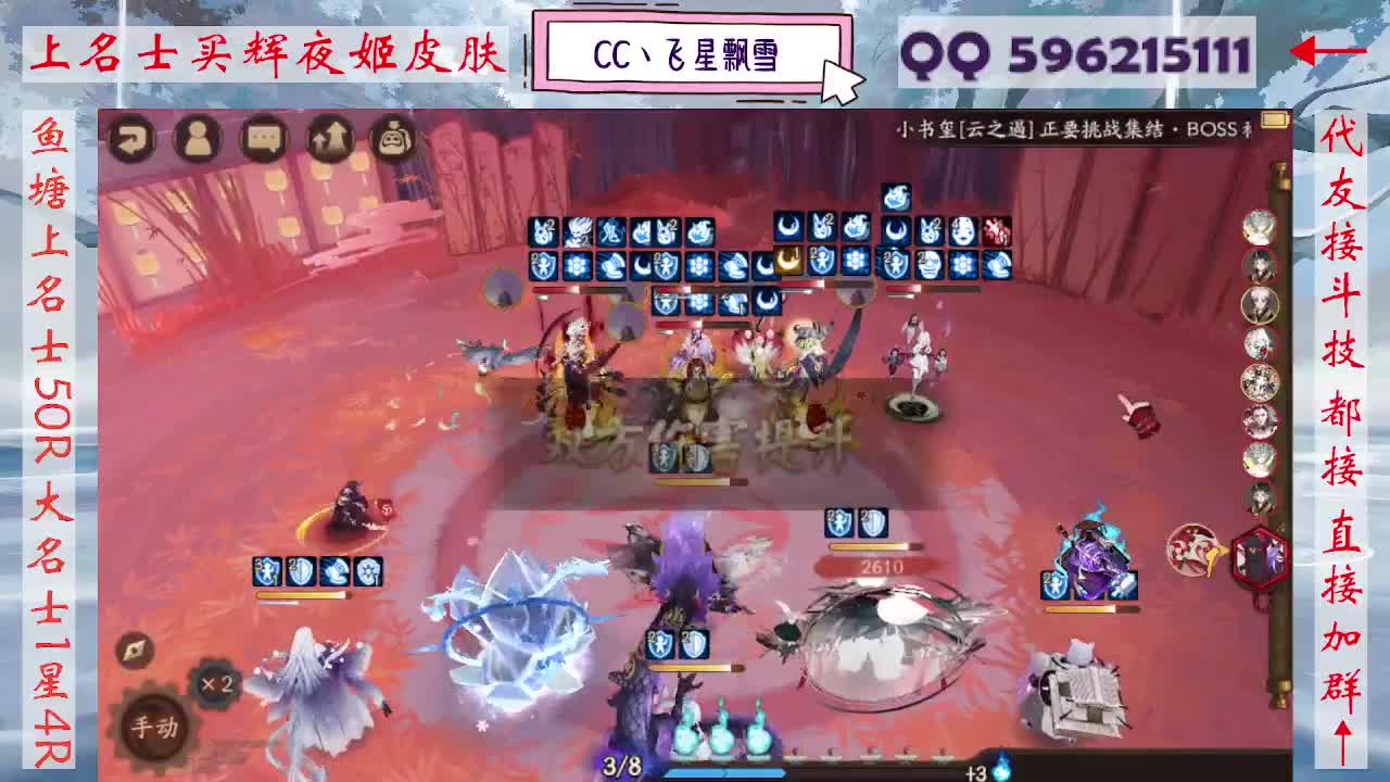 933·记得押对弈！ 第4段