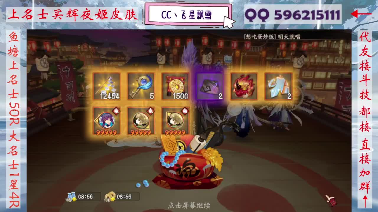 933·记得押对弈！ 第5段