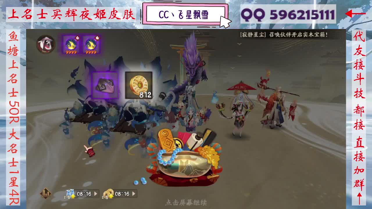 933·记得押对弈！ 第6段
