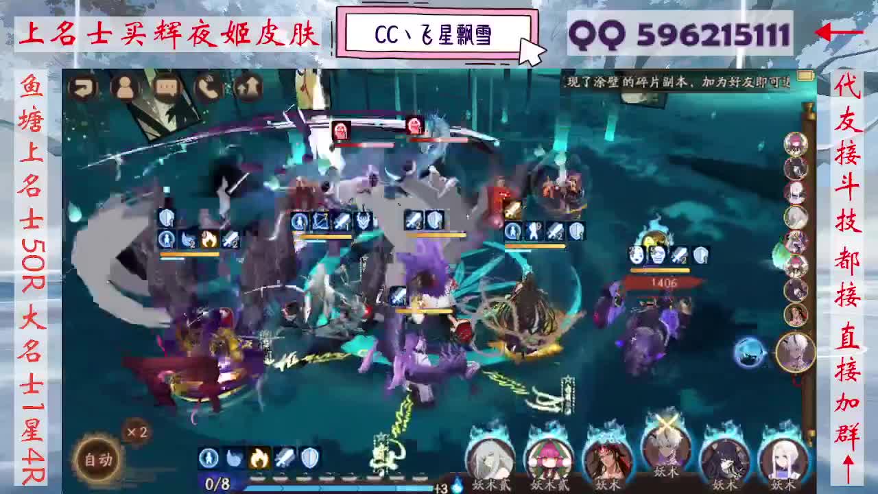 933·记得押对弈！ 第7段