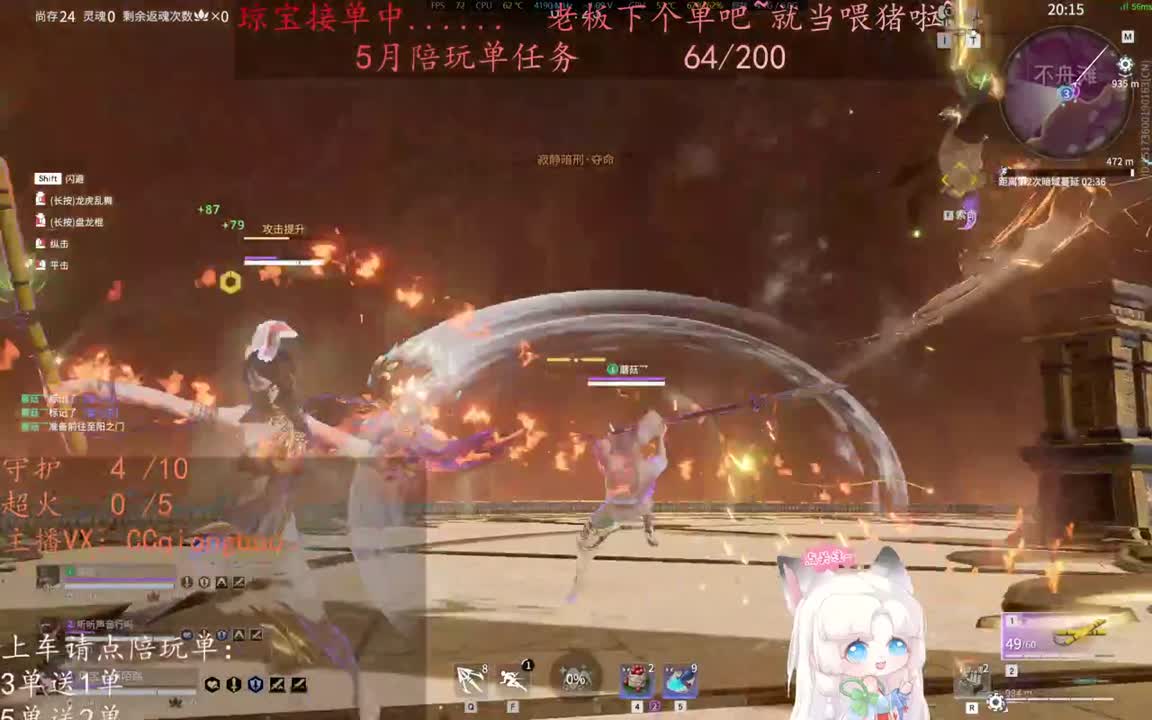 老板来下个单吖~征神排位都可~ 第9段