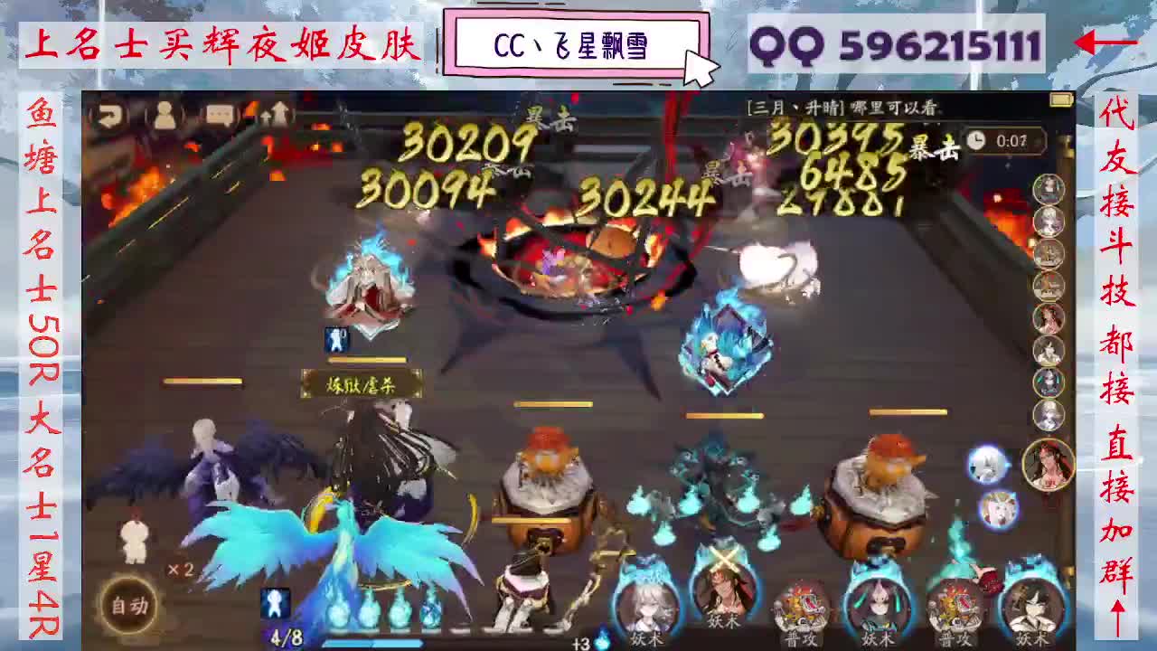 933·记得押对弈！ 第8段