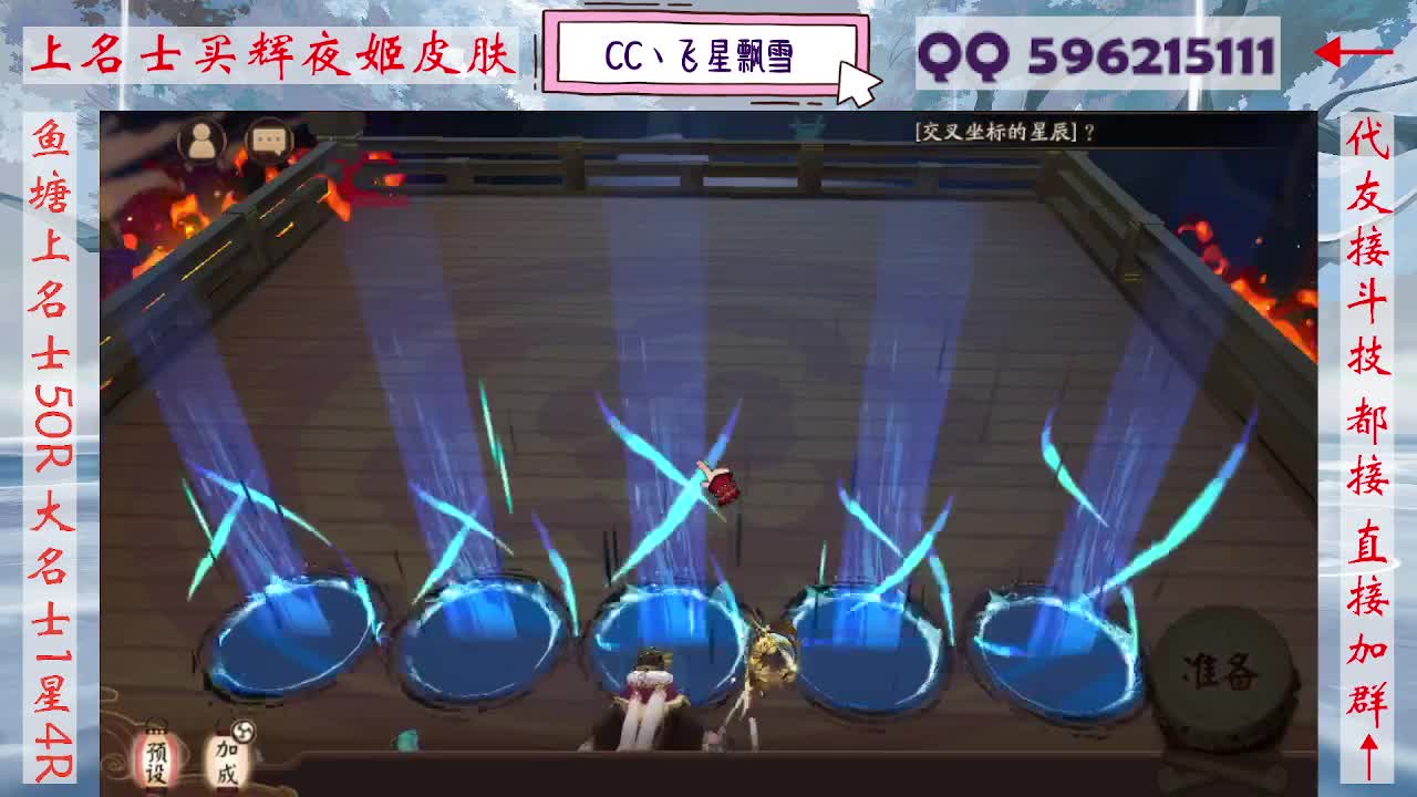 933·记得押对弈！ 第9段