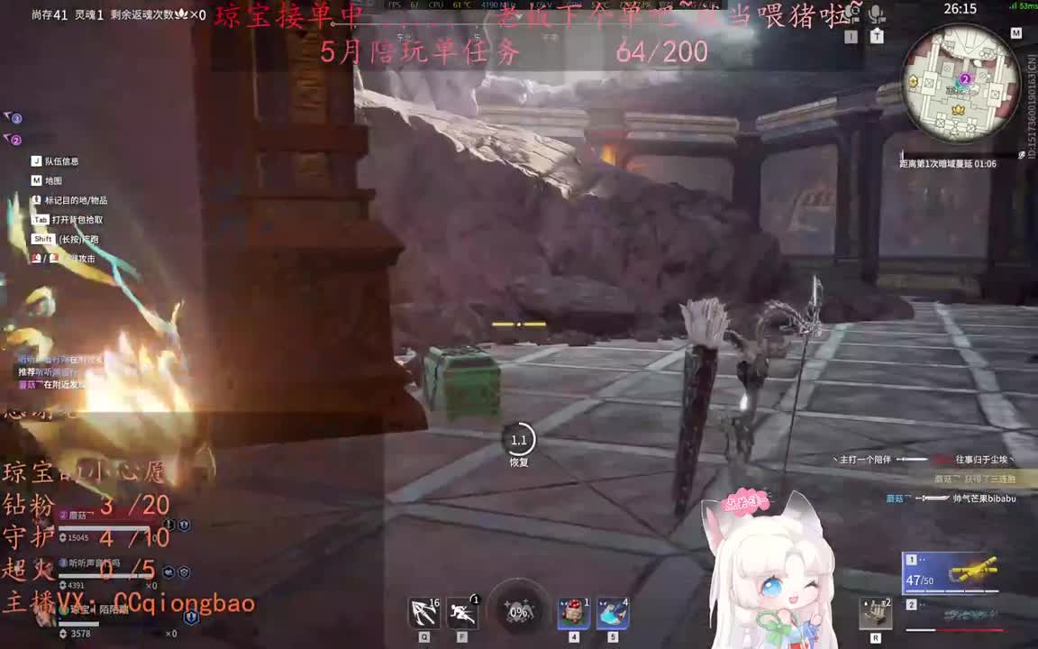 老板来下个单吖~征神排位都可~ 第10段