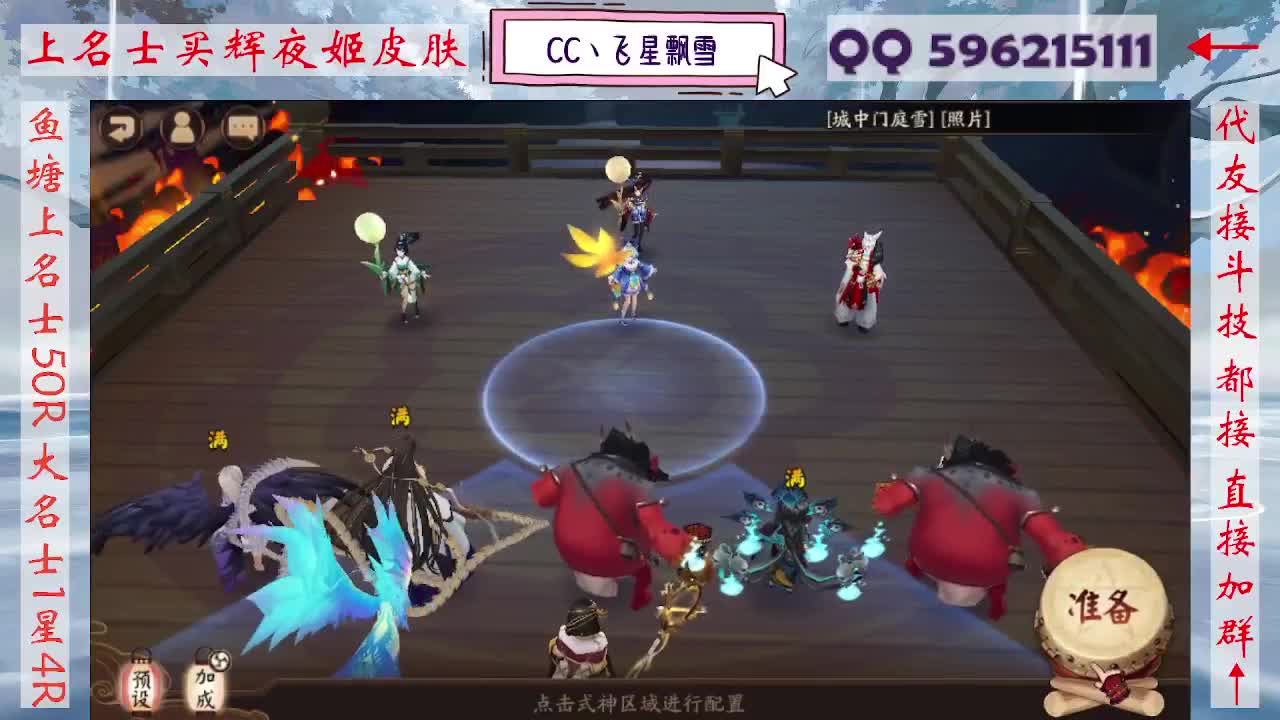 933·记得押对弈！ 第10段