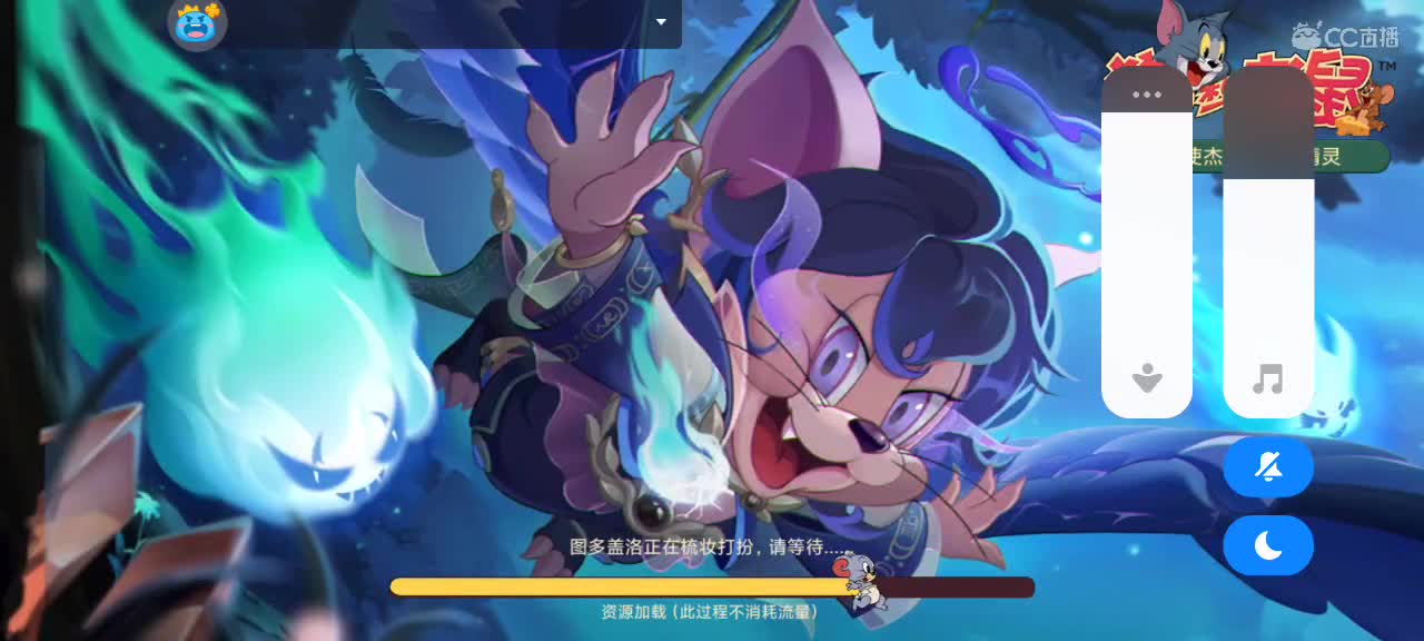 新赛季天梯——砥砺前行 第1段