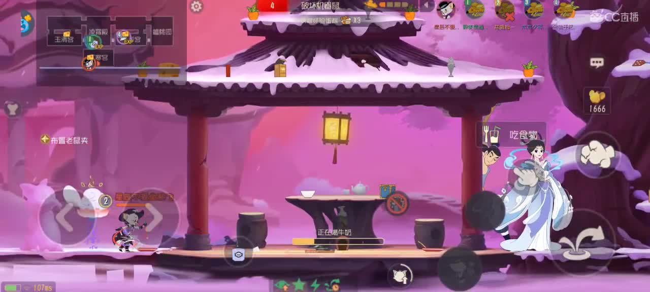 新赛季天梯——砥砺前行 第2段