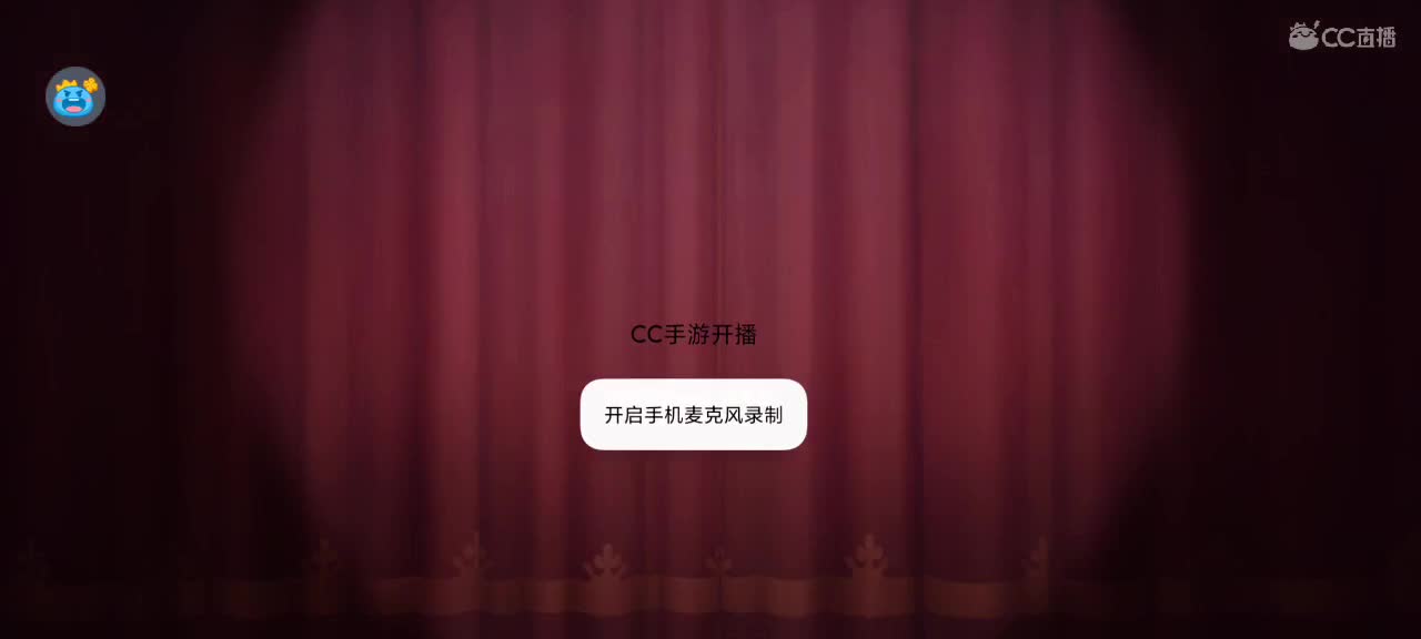 新赛季天梯——砥砺前行 第5段