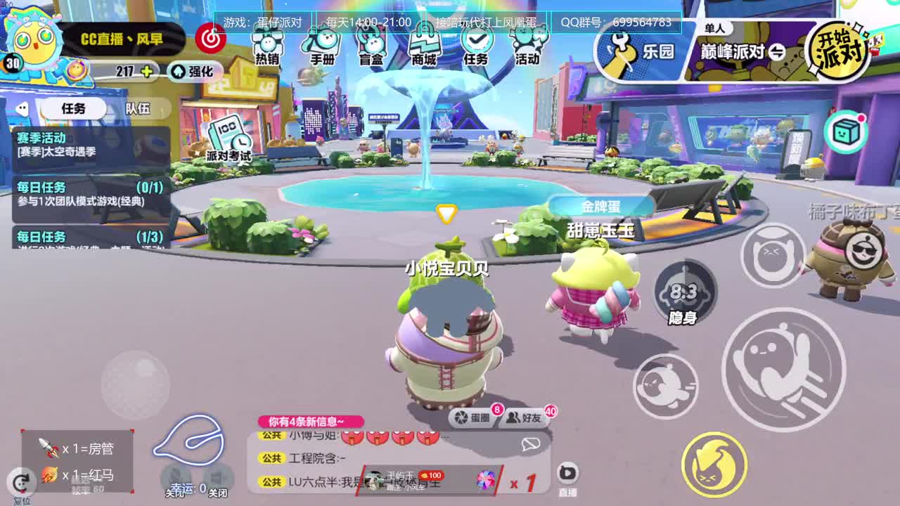 接陪代上凤凰蛋 第1段