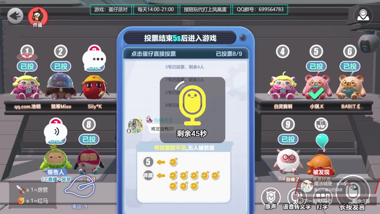 接陪代上凤凰蛋 第2段