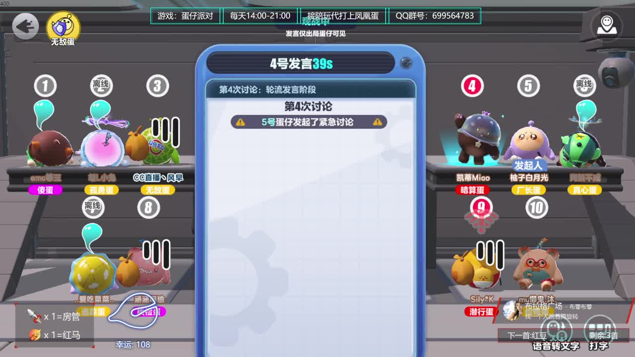 接陪代上凤凰蛋 第4段