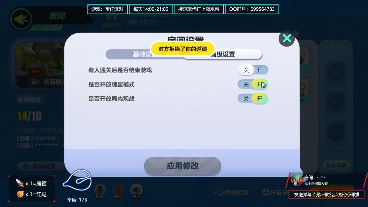 接陪代上凤凰蛋 第6段