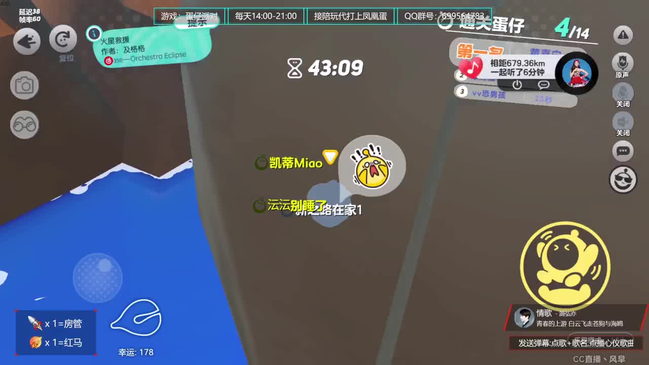 接陪代上凤凰蛋 第8段