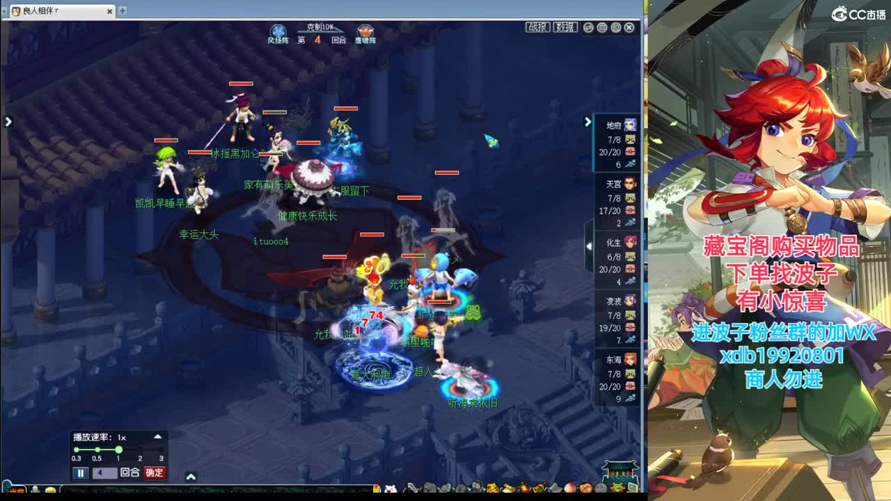 神威第一分析师 第1段