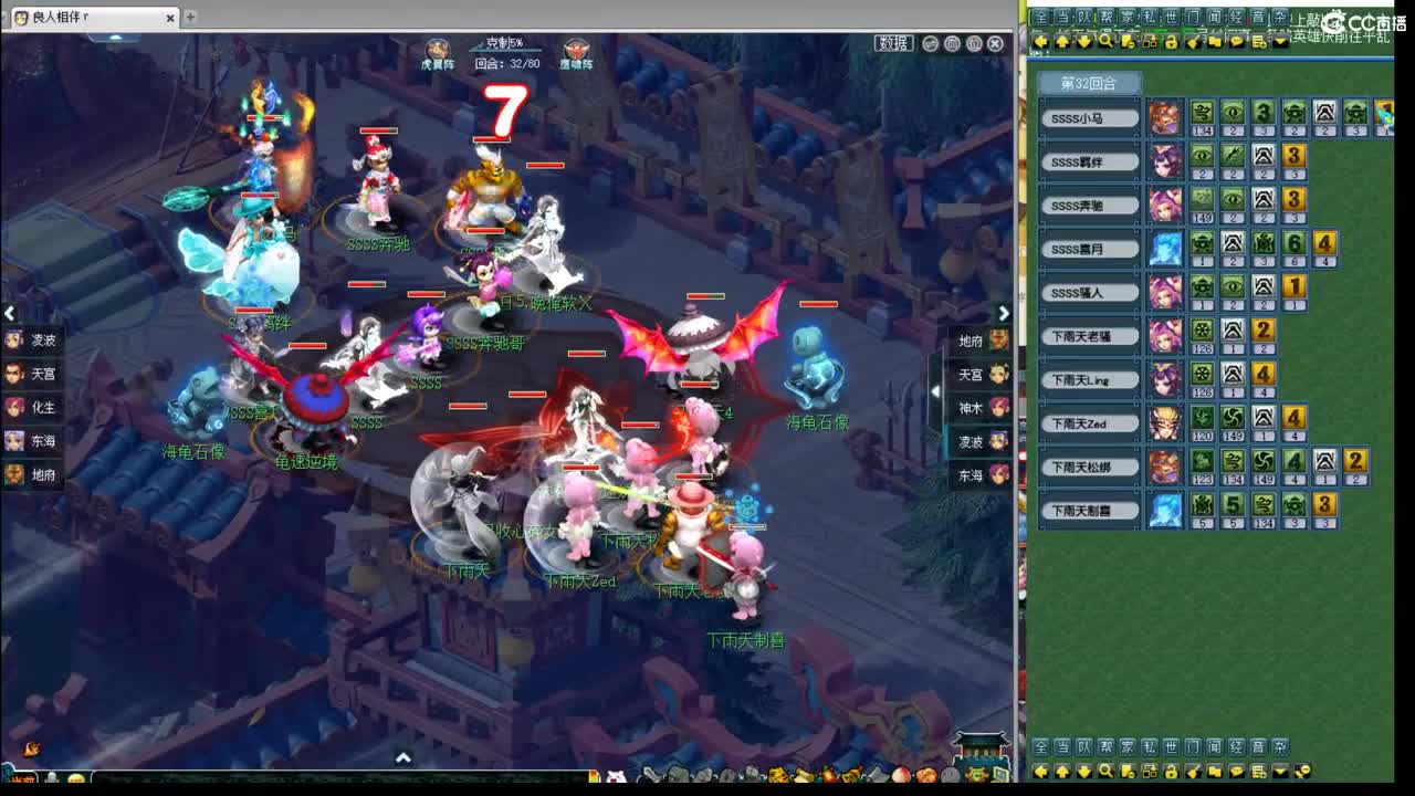 神威第一分析师 第3段