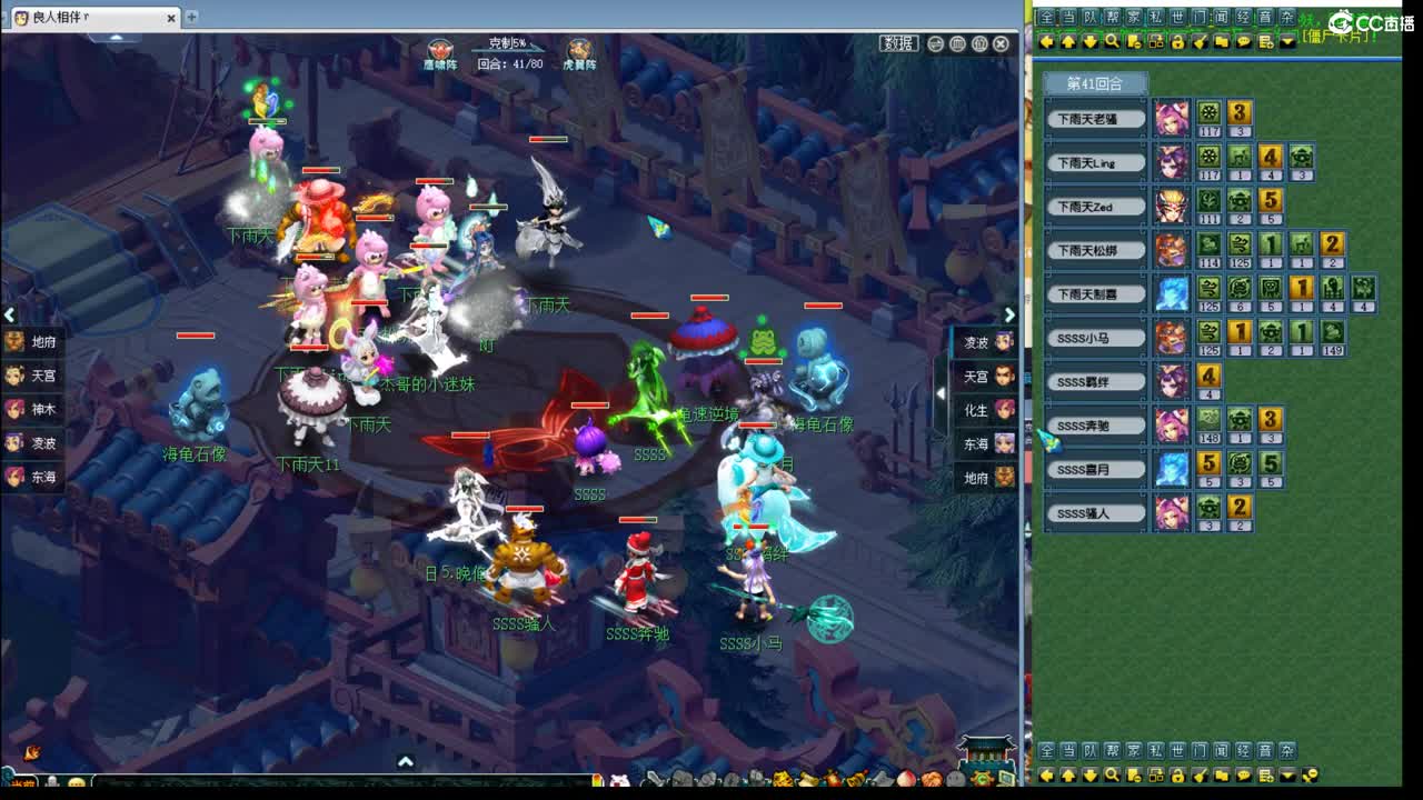 神威第一分析师 第4段