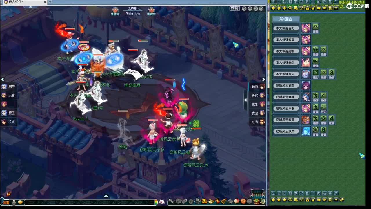 神威第一分析师 第6段