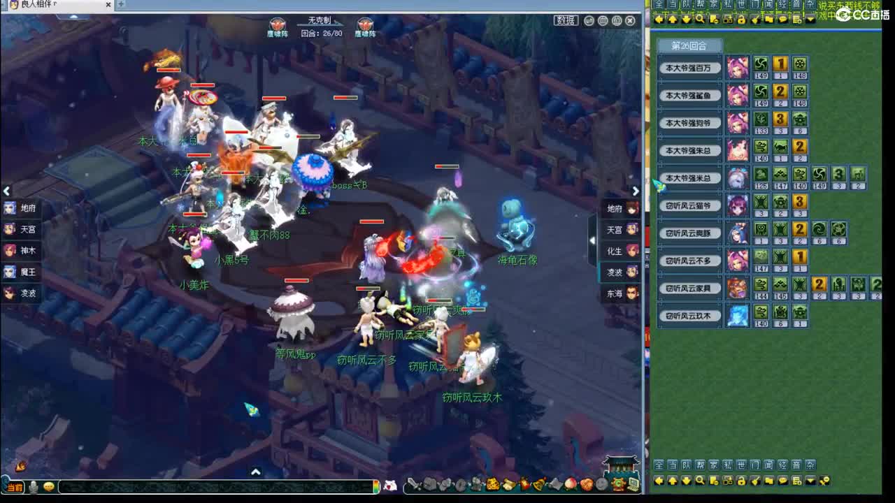 神威第一分析师 第7段