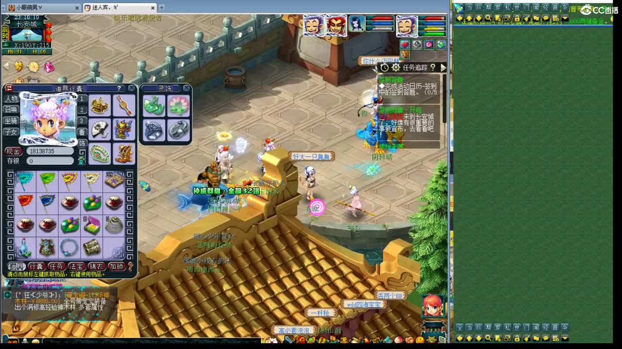 神威第一分析师 第9段